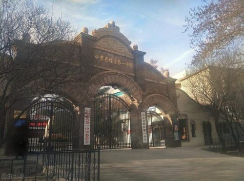 烟台学区房排名前十(烟台芝罘中学学区房范围)插图