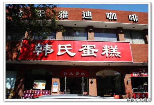 广阳区餐饮排名前十店铺(廊坊广顺兴饭店)插图3
