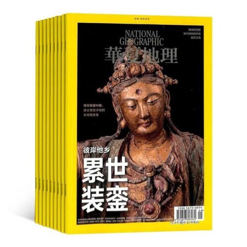 最佳旅行杂志排名前十(世界旅行杂志排名)插图9