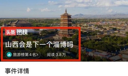 东方热门景区排名前十(东方鹅娘洞景区)插图6