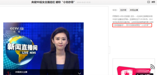 中国第一女声优(国内女顶尖声优)插图10