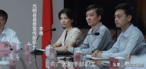 收视率最高的电视剧(2023口碑最好十部国剧)插图51