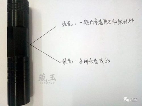 照玉石的手电筒(玉石手电筒十大名牌)插图4