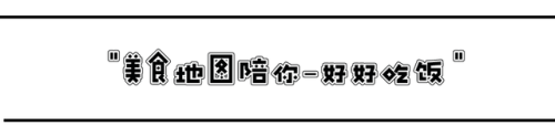 鞍山面包培训排名前十(鞍山月嫂培训哪里最正规)插图