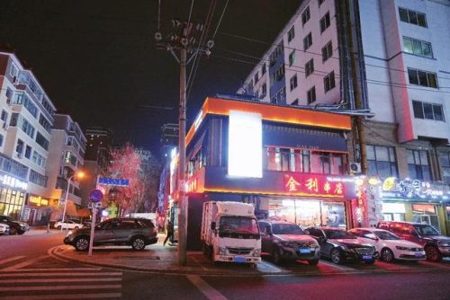 延吉景点餐厅排名前十(延吉周边旅游景点大全)插图28