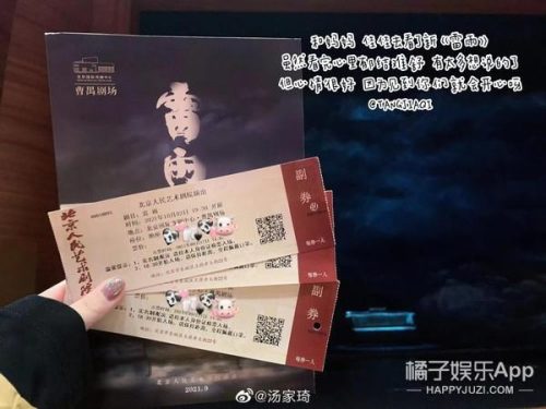 疯丫头主题曲(疯丫头巴宝来了第13集)插图17