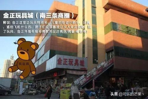 石家庄服装批发市场(石家庄服装批发市场在哪)插图34