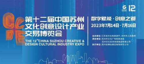 苏州创意产业园(苏州创意产业园出租)插图1