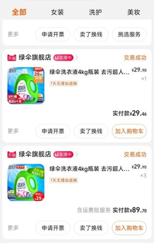 专业保洁服务排名前十(上海鼎晟保洁服务有限公司)插图7