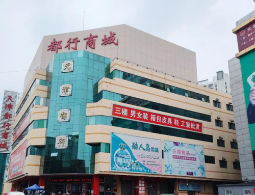 范特西大卖场2口碑摆法(qq超市浪漫之都3口碑摆法)插图2