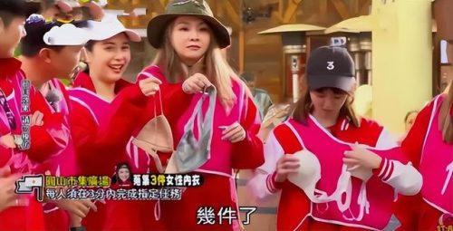 台湾综艺节目(2023台湾最火的综艺)插图1