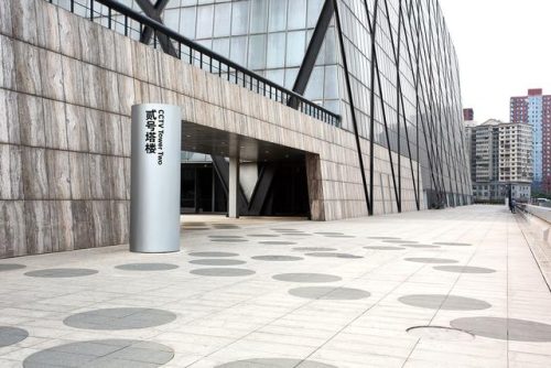 大裤衩电视台(中央台大楼在哪 大裤衩)插图4