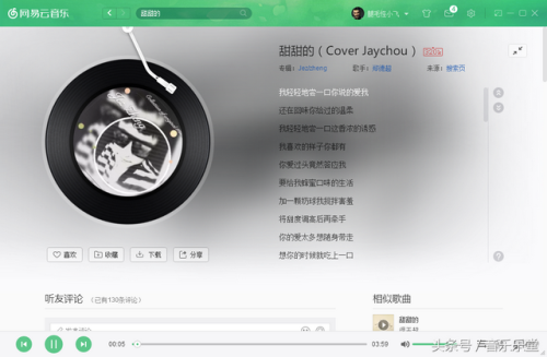 欢快歌曲歌手排名前十(华语男歌手排行)插图5