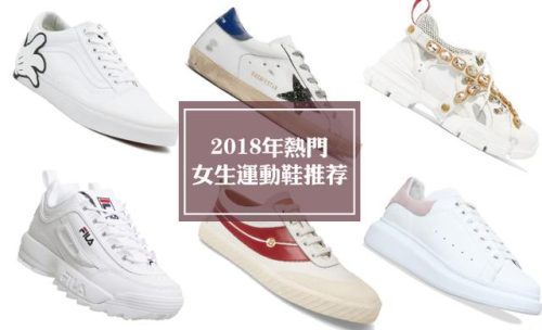 国产女鞋校服排名前十(名牌中学生女鞋)插图