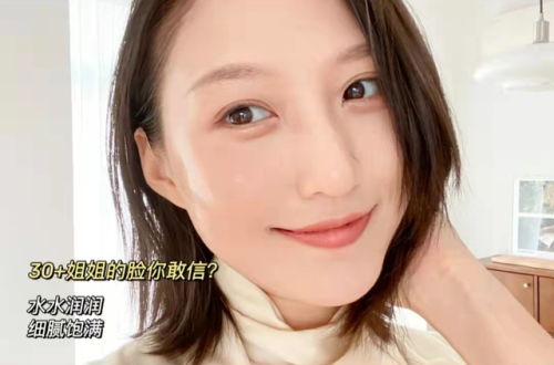 雅诗兰黛护肤套装(雅诗兰黛长期使用的后果)插图20