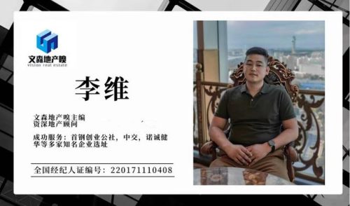 北京最大租户排名前十(北京租售比最高的小区)插图14
