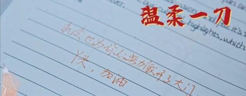 燃烧吧!小宇宙(爆发小宇宙)插图9