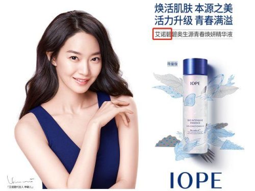 薇蒂艾儿(薇蒂艾儿属于几线品牌)插图17