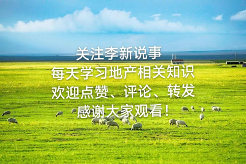 湖南龙头地产排名前十(股票代码湖南黄金)插图15
