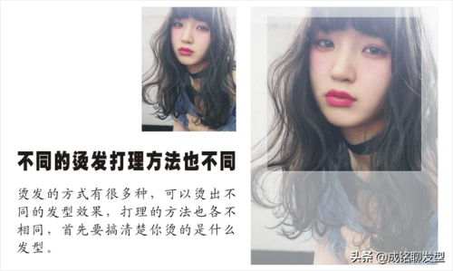 卷发用什么打理(卷发用什么梳子梳头)插图