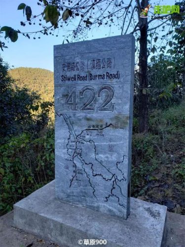 高黎贡山旅游(高黎贡小镇简介)插图33