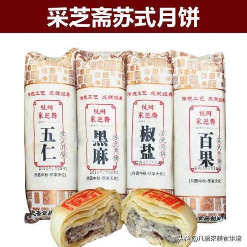 苏州元祖门店(元祖食品门店地址苏州)插图36