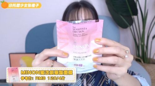 面膜大牌红黑榜排名前十(10大面膜排行榜揭晓)插图7
