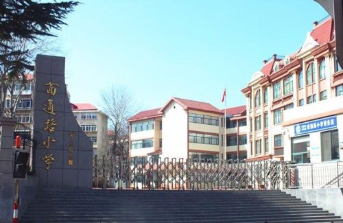 烟台学区房排名前十(烟台芝罘中学学区房范围)插图1