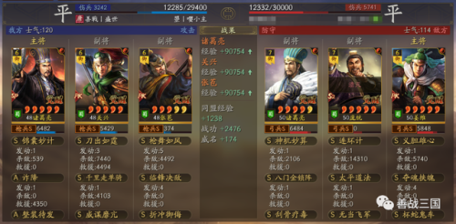 纯白枪骑兵2011(纯白交响曲18x)插图34
