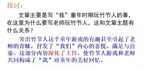 僵字组词(庄组词有)插图44