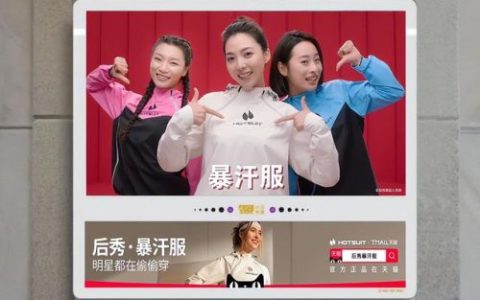 石狮运动减肥排名前十(南安健康减肥排名前十)