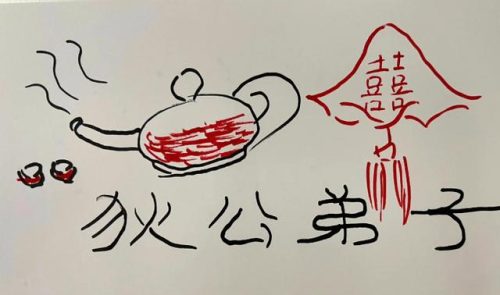 唐朝诡事录演员表介绍(唐朝诡事录演员表)插图2