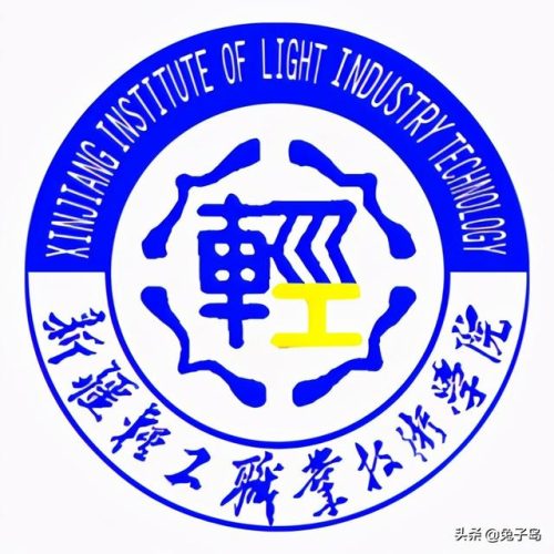 乌鲁木齐重点职高排名前十(乌鲁木齐高级职业学校)插图4