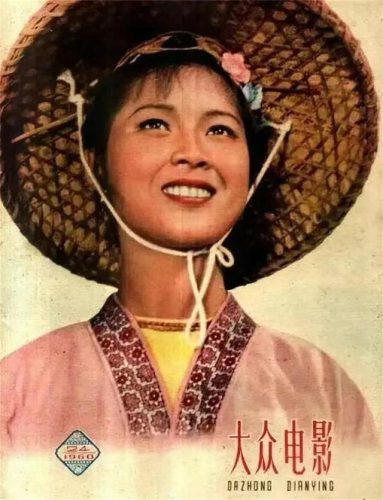 黄婉秋简历及个人资料(黄婉秋30岁照片)插图4