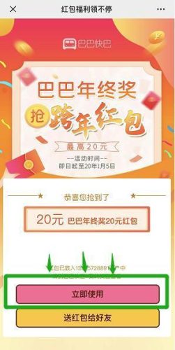 杭州汽车客运中心(杭州汽车客运中心到大洋时刻表)插图38