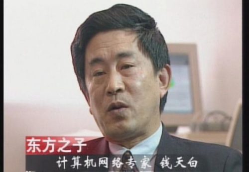 中国现役国父排名前十(中国公认的国父是谁呀)插图12