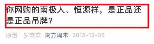 南极人保暖内衣(保暖内衣生产基地在哪里)插图1