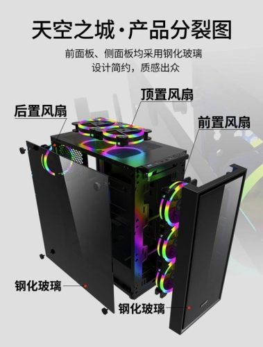 网购电脑配件(网上买电脑配件注意什么)插图