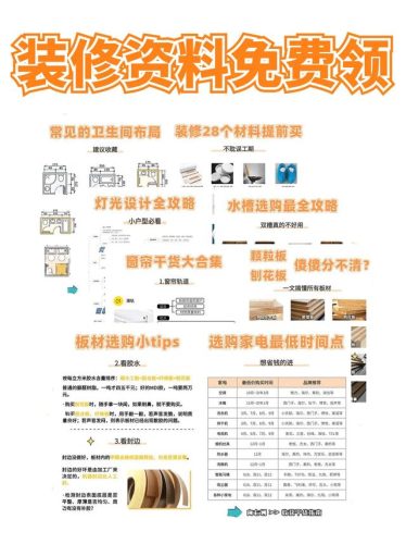 装修设计哪家好(装修公认第一名)插图10