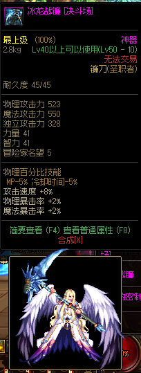 dnf木本植物的样本(灌木是木本植物吗)插图10