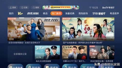 网络机顶盒怎么安装(2023最强机顶盒)插图4