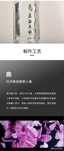 冠群芳酒价格(冠群芳35度480ml多少钱一瓶)插图7