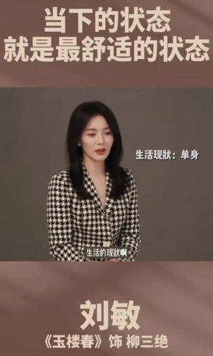 武林外传赛貂蝉(赛貂蝉在哪一集出场)插图11
