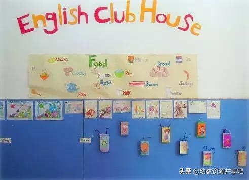 幼儿园环创主题墙图片(幼儿园外墙墙体彩绘简单大气)插图13