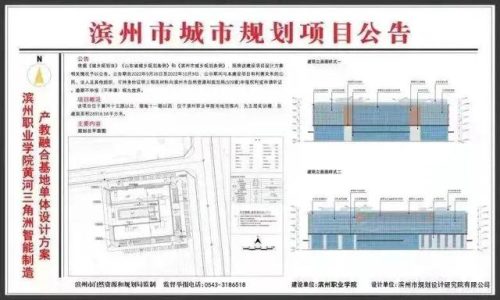 滨州职业学院(张雪峰谈滨州职业学院)插图15