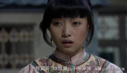 闯关东剧情介绍(传武后来对秀儿动心了吗)插图9