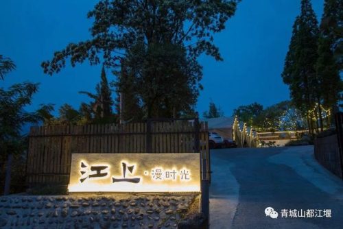 岷江新区酒店排名前十(眉山酒店排名前十名)插图23