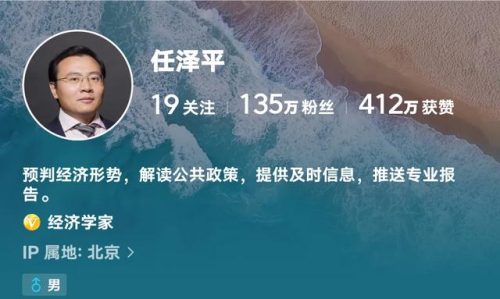 大v排名前十的(什么叫大V)插图10