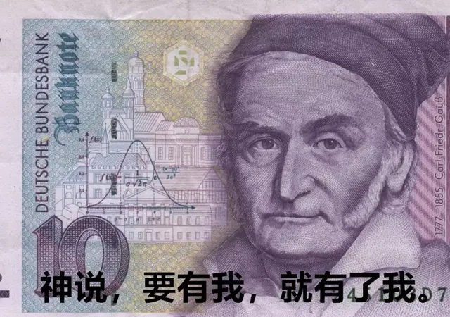 关于数学的小故事(数学的故事纪录片)插图20