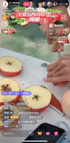 自然搭档旗舰店(自然搭挡果标)插图6